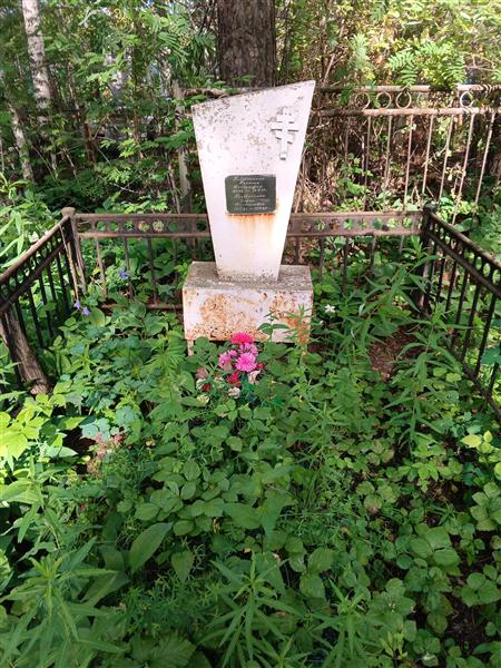 Половинкина Елена Анатольевна