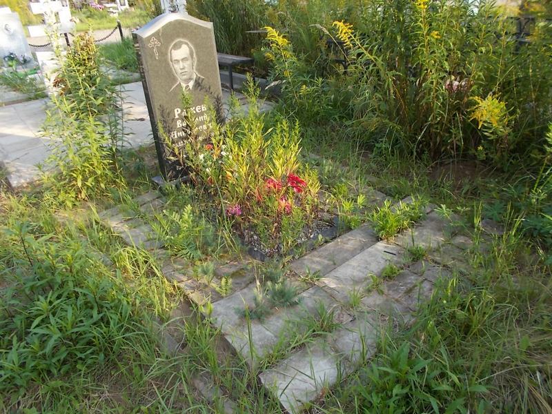 Ражев Василий Николаевич