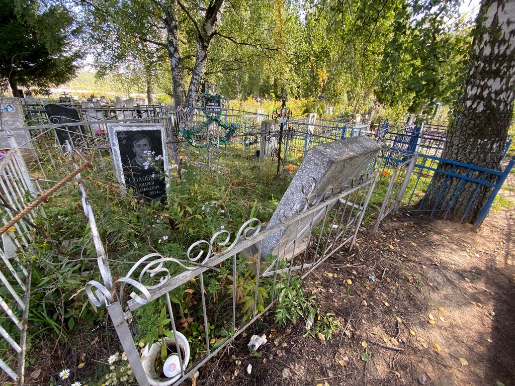 Соловьев Андрей Васильевич