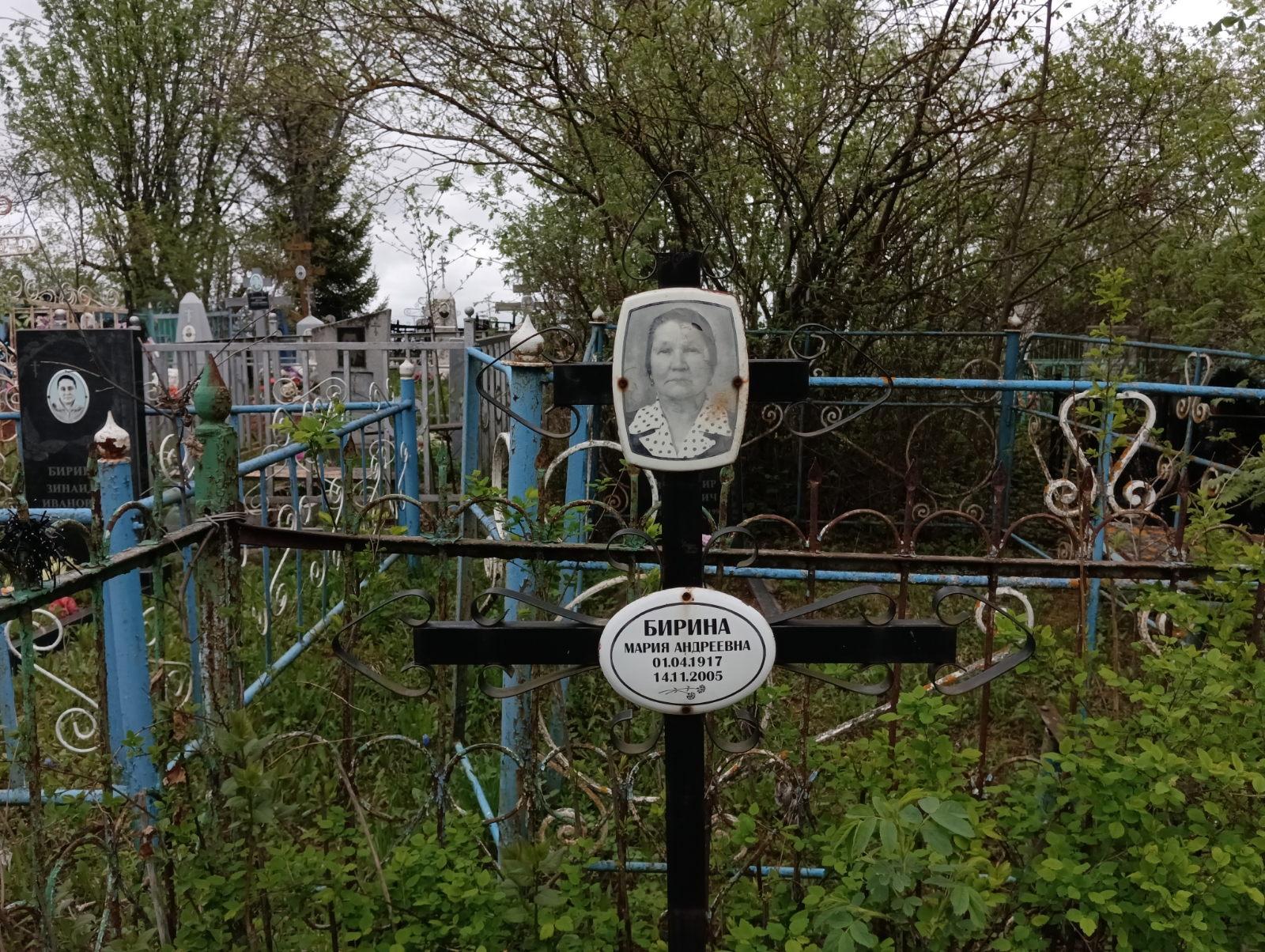 Бирина Мария Андреевна