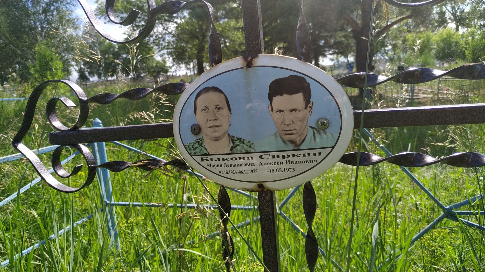 Сиркин Алексей Иванович