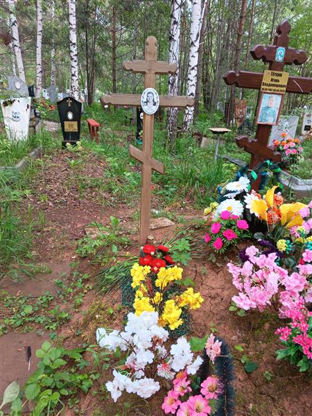 Перунова Нина Васильевна