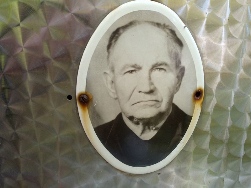 Кашковский