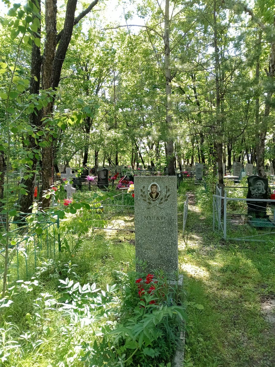 Манжос Николай Андреевич
