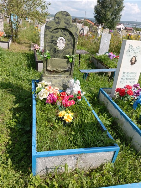 Мельникова Тамара Александровна