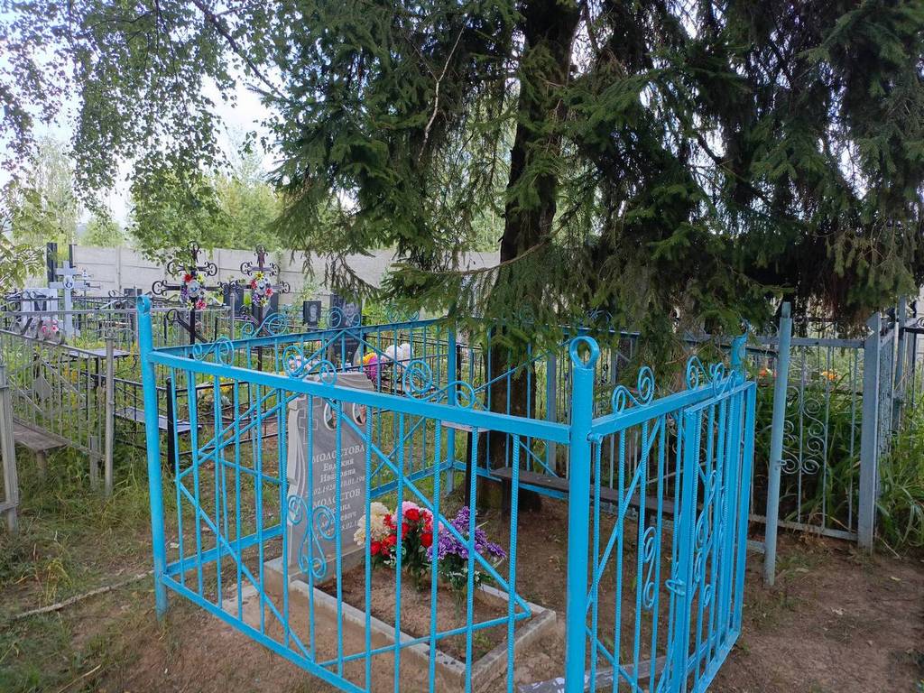 Молостова Евдокия Ивановна