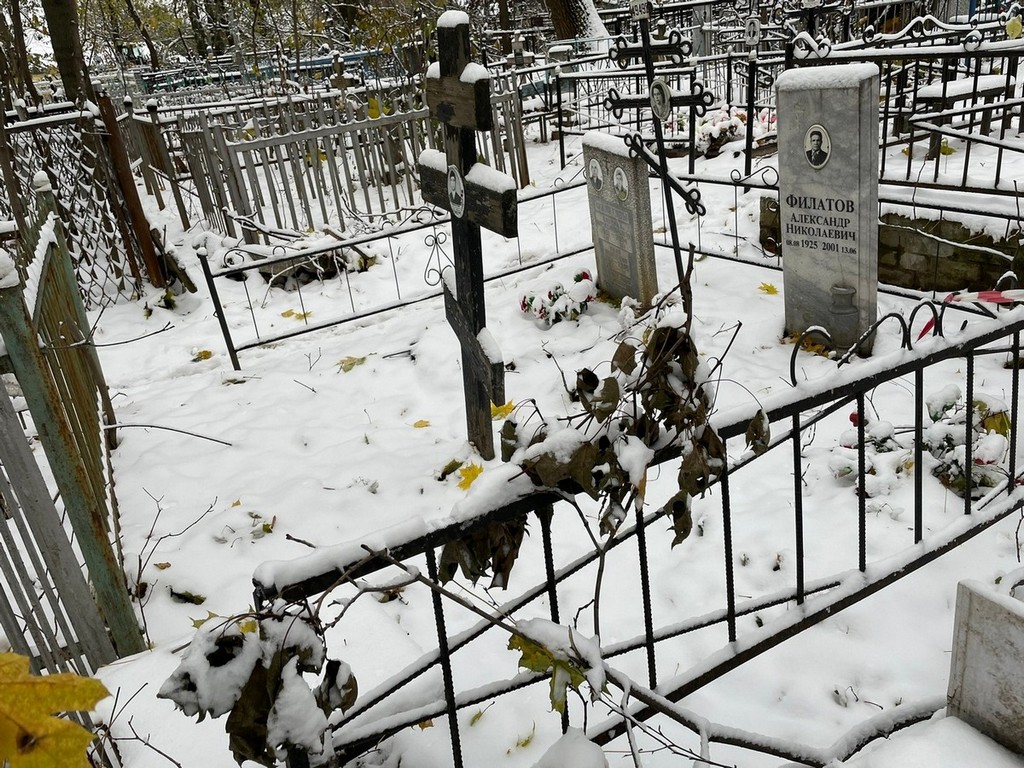 Филатов Сергей Александрович