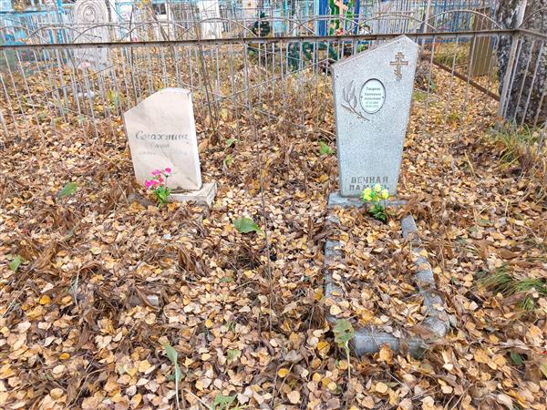 Токарева Екатерина Алексеевна