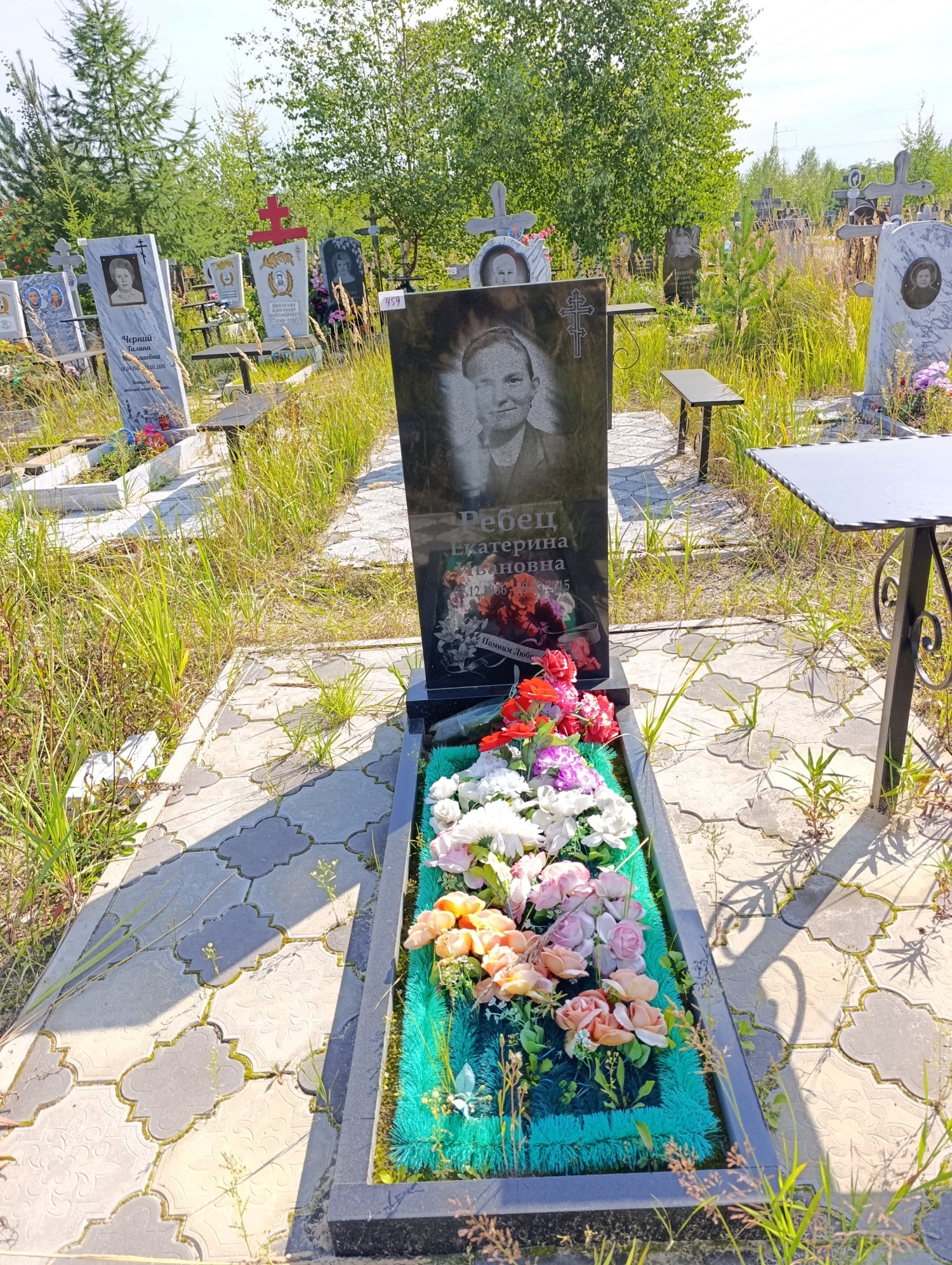 Ребец Екатерина Ивановна