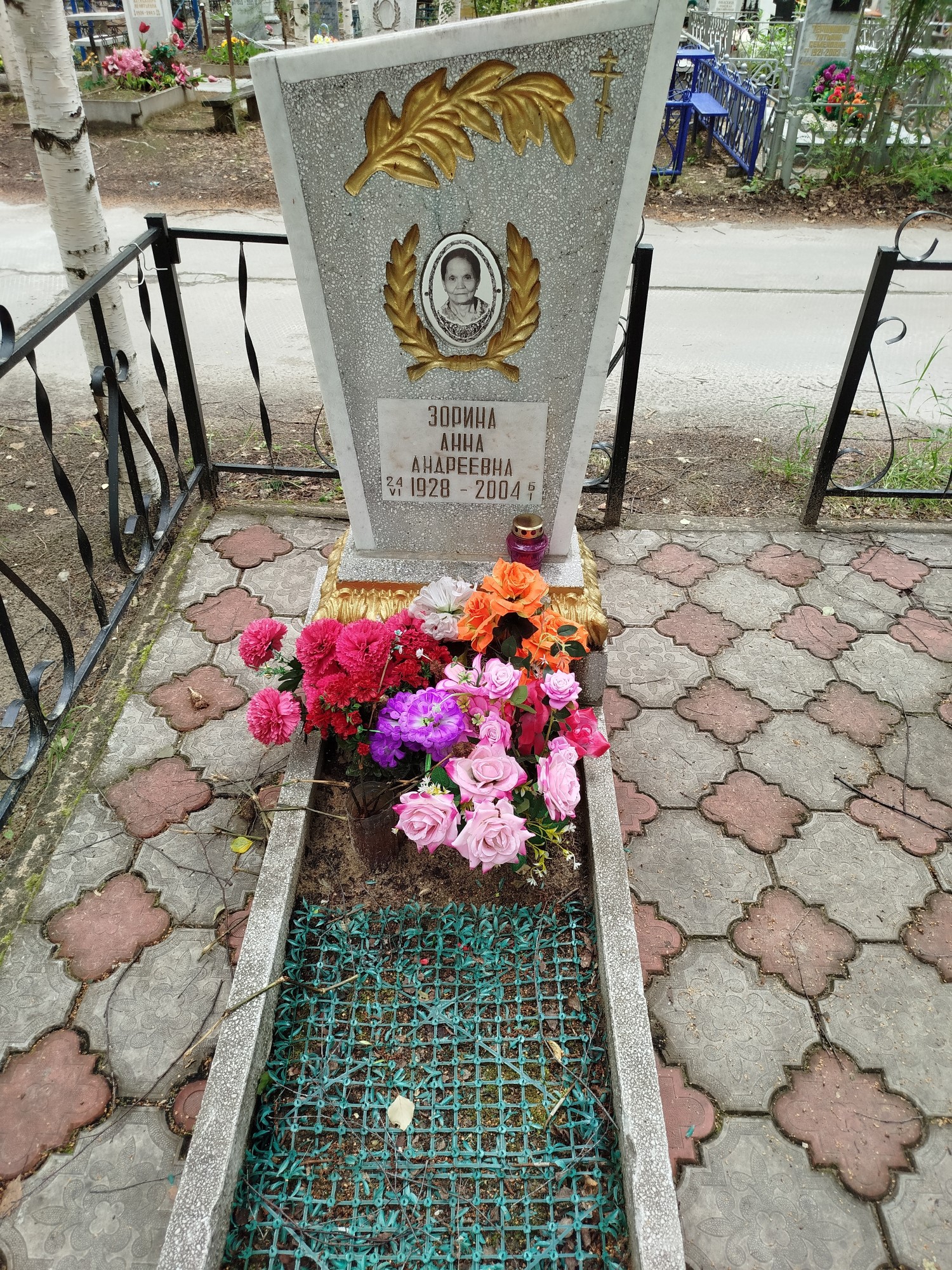 Зорина Анна Андреевна