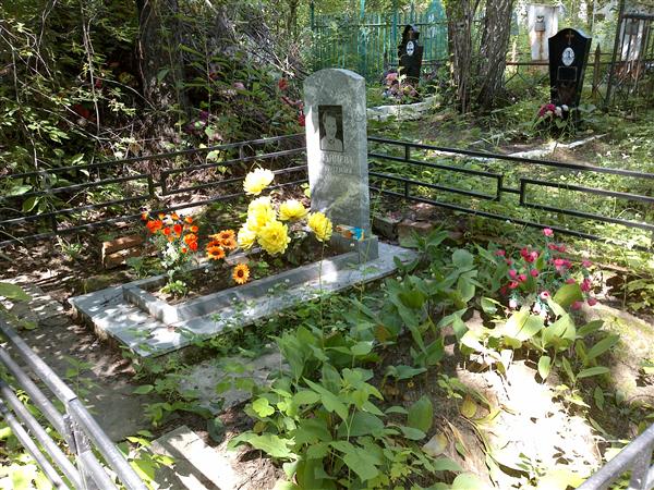 Казанцева Валентина Никитична