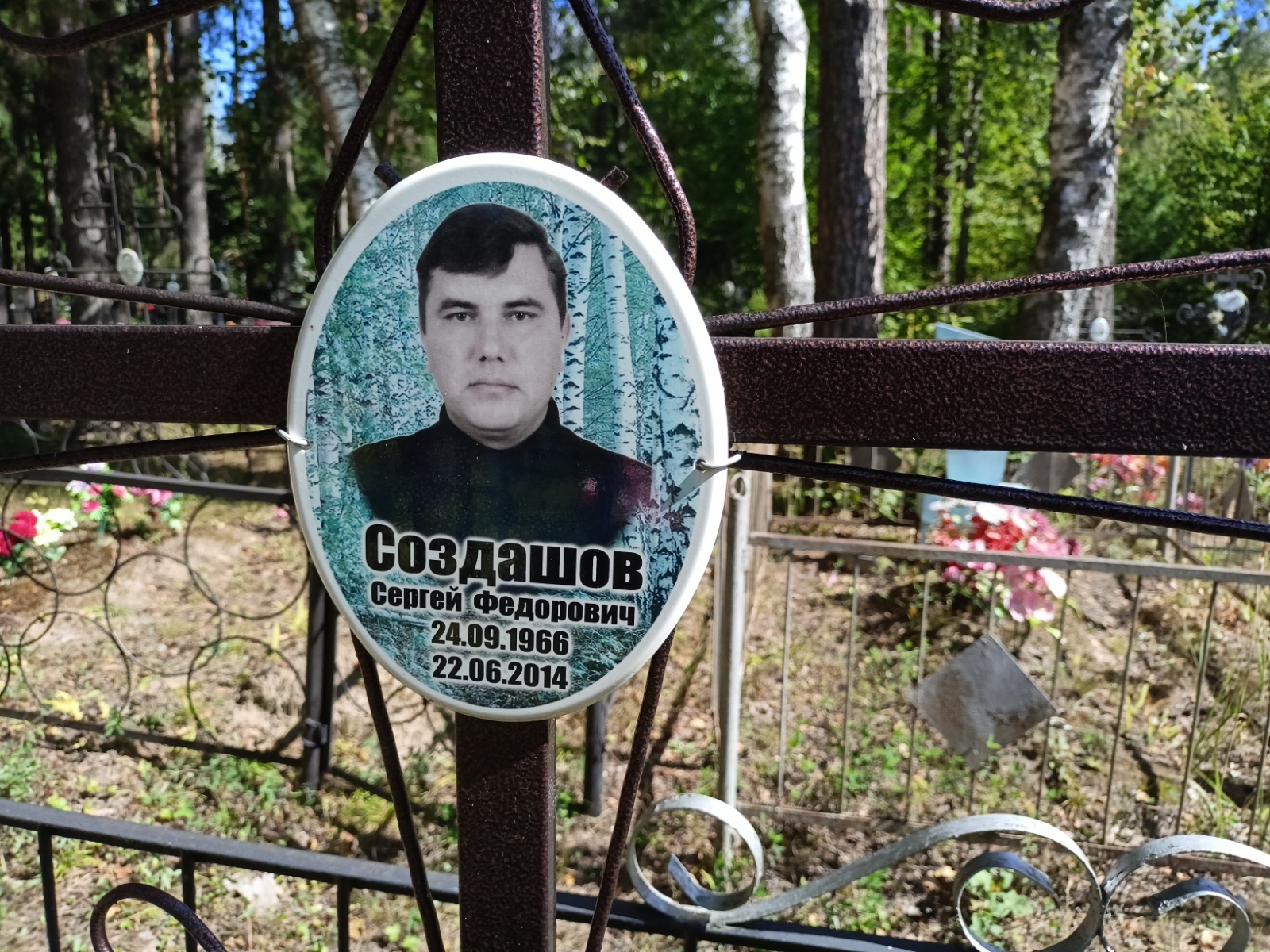 Суворова Александра Федоровна