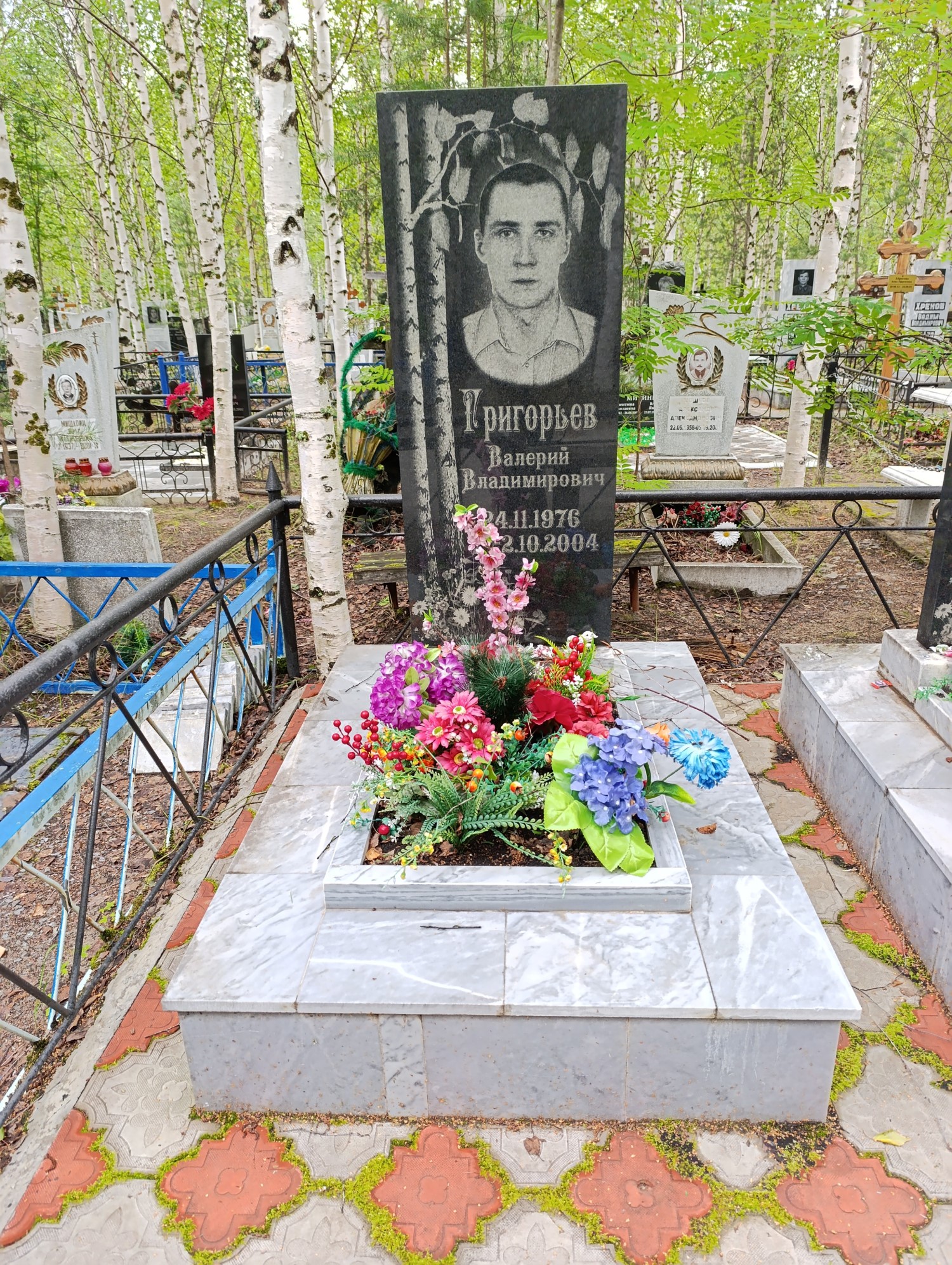 Григорьев Валерий Владимирович