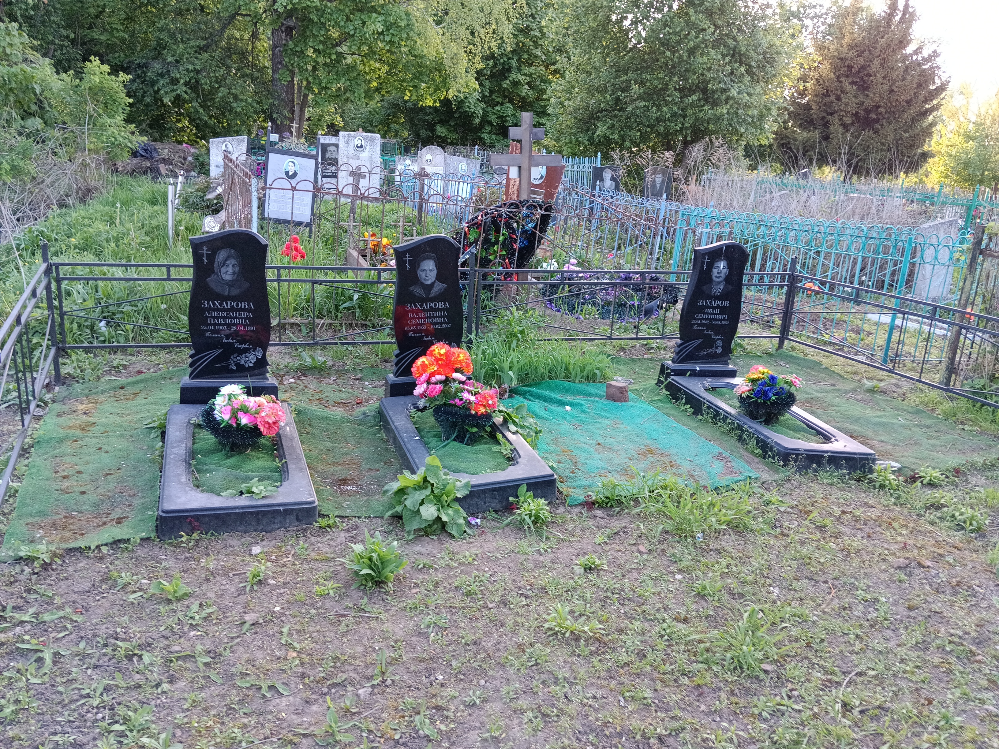 Захарова Александра Павловна