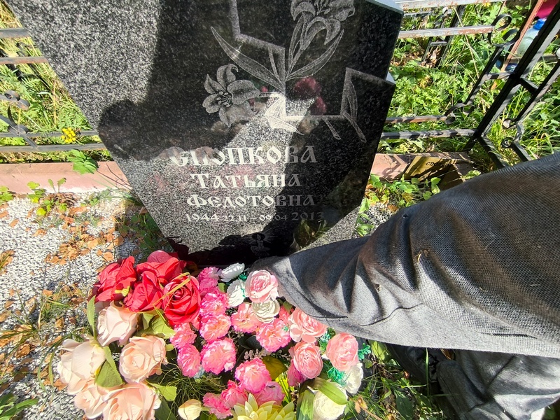 Снопкова