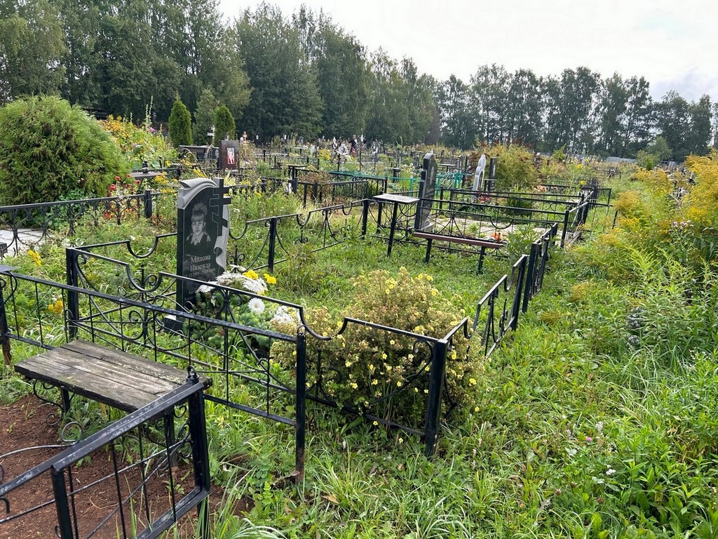 Малова Надежда