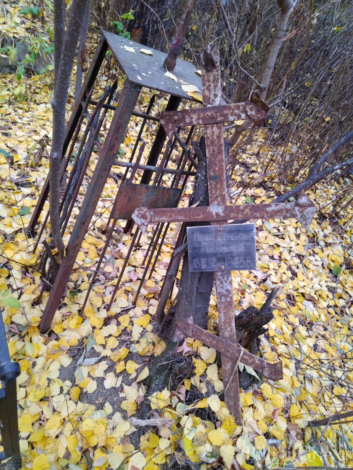 Ломакин Виктор Сергеевич