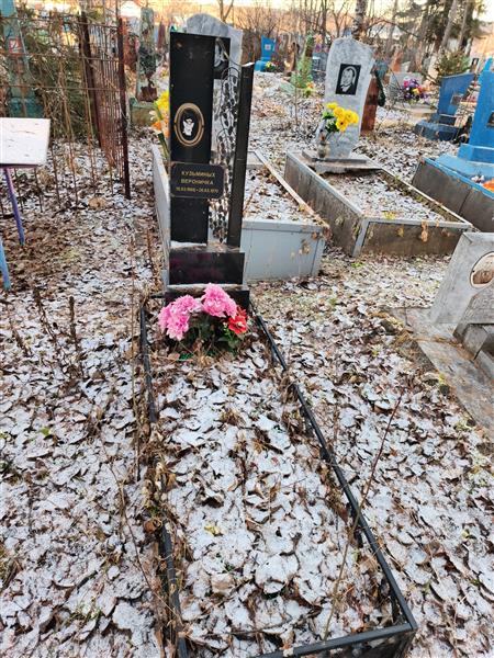 Кузьминых Вероничка