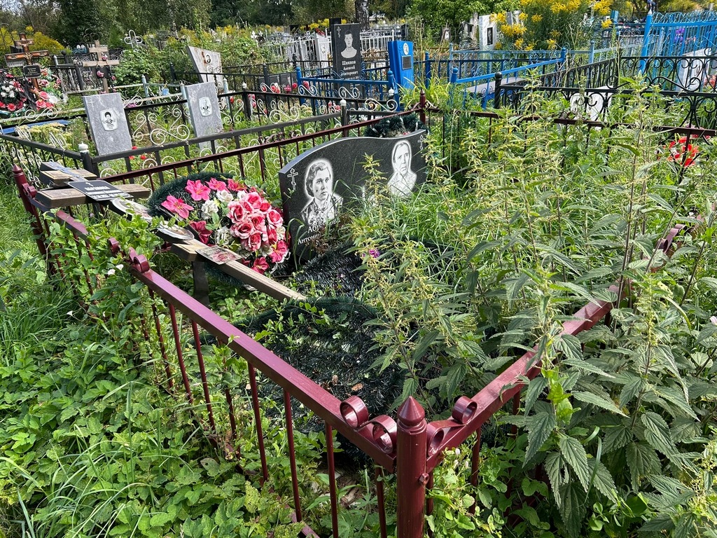Аникина Прасковья Яковлевна