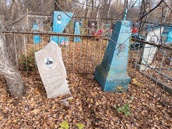 Пинчугов Владимир Геннадьевич