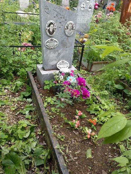 Сколыбердина Валентина Степановна