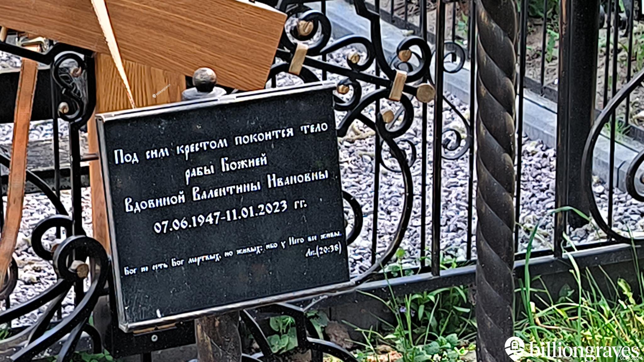 Вдовин Алексей Григорьевич