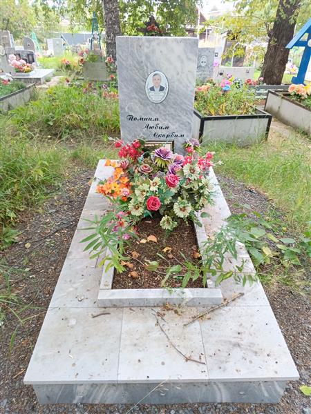 Новиков Александр Николаевич