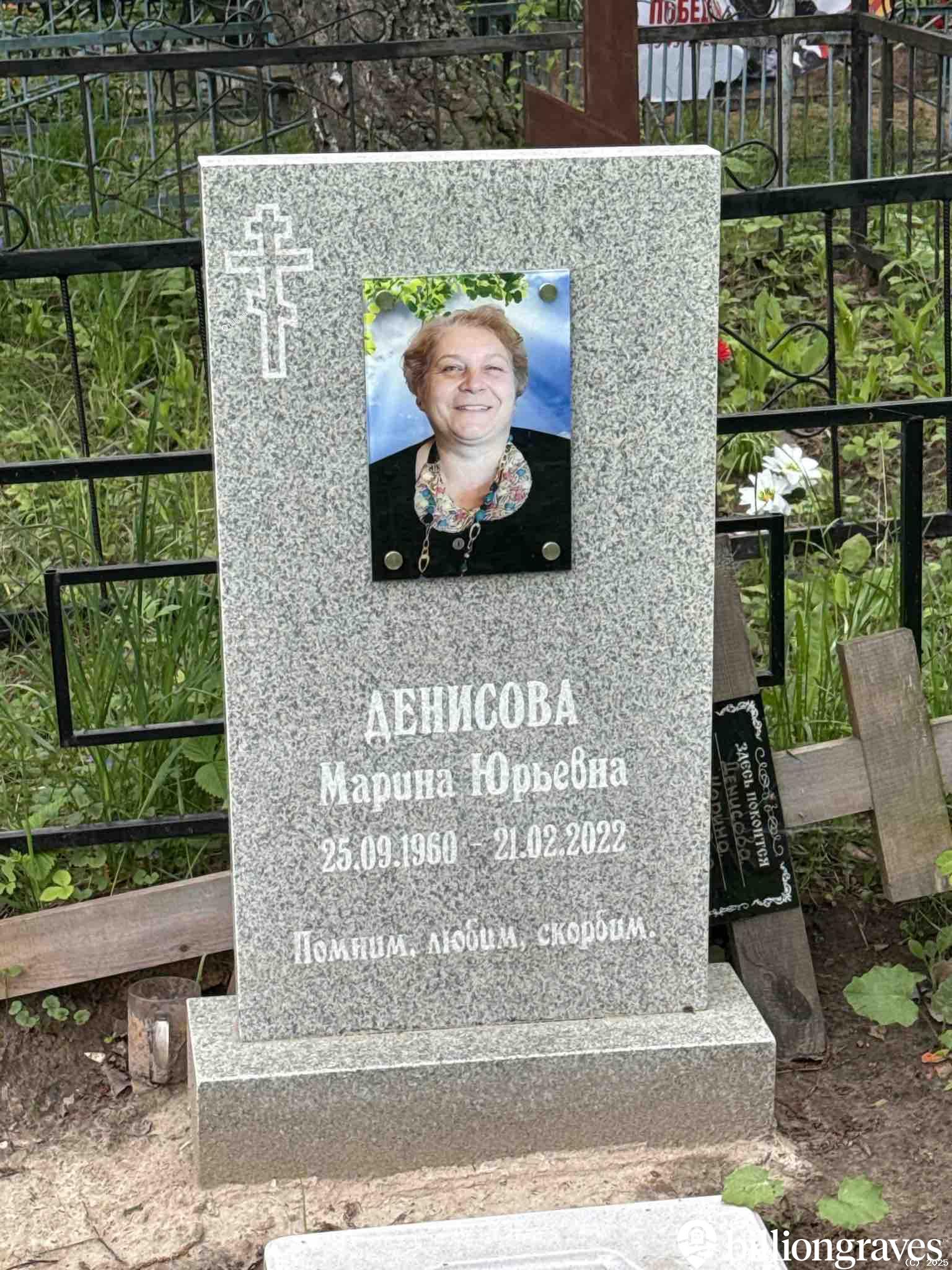 Денисова Марина Юрьевна