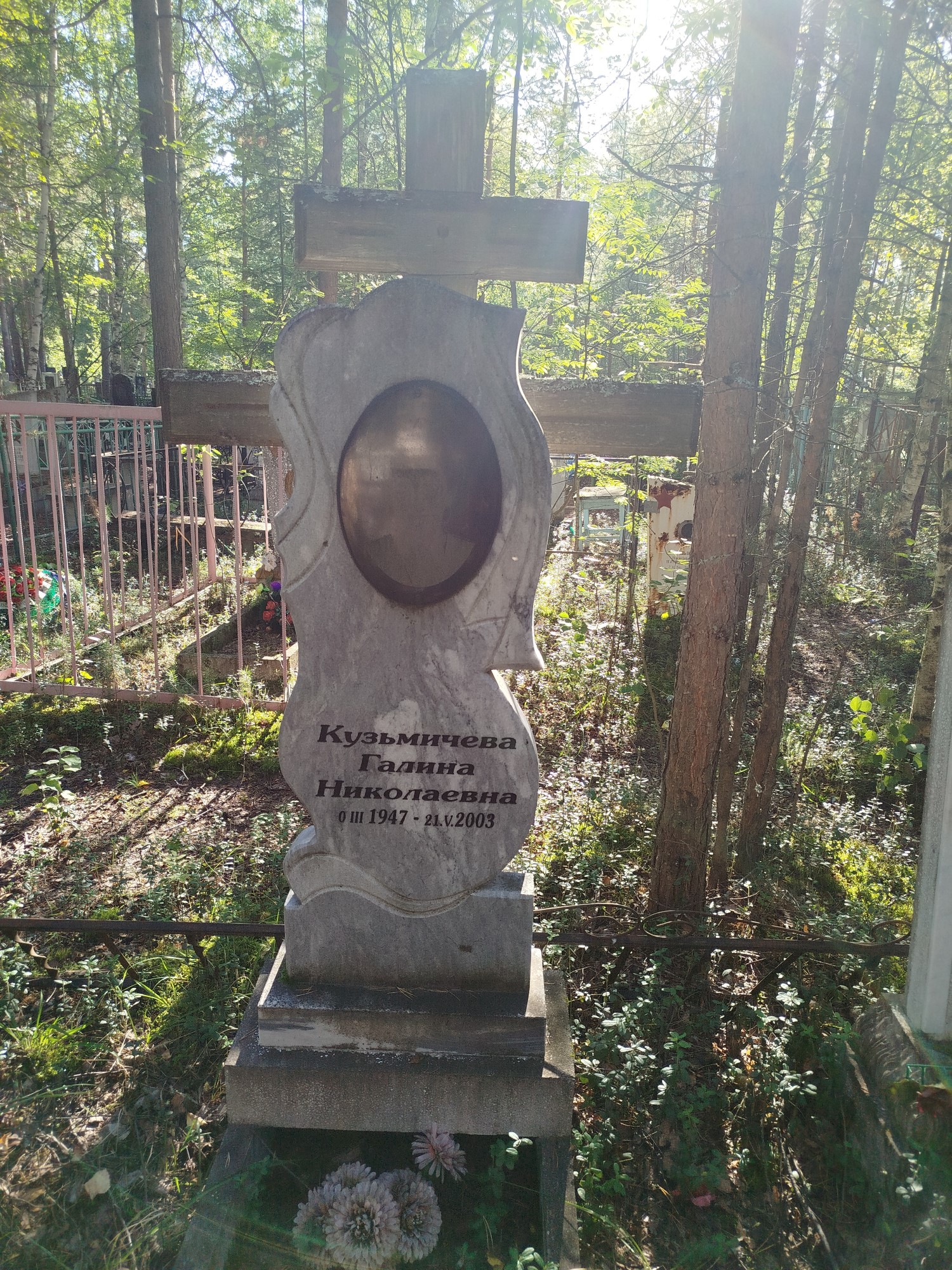 Кузьмичева Галина Николаевна
