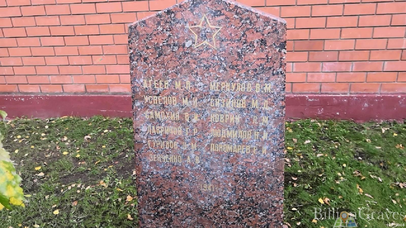 Гурилов Николай Михайлович