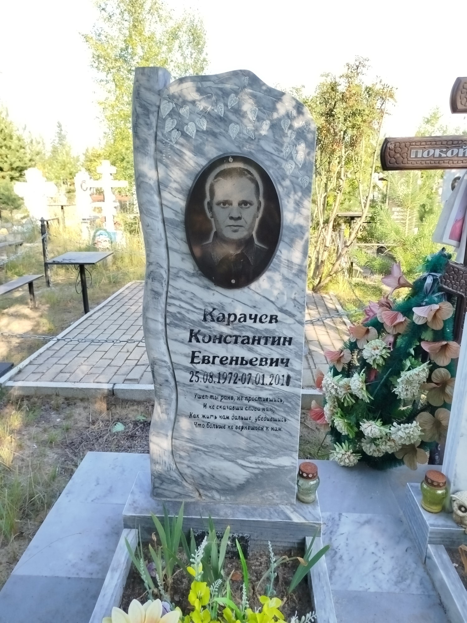 Карачев Константин Евгеньевич