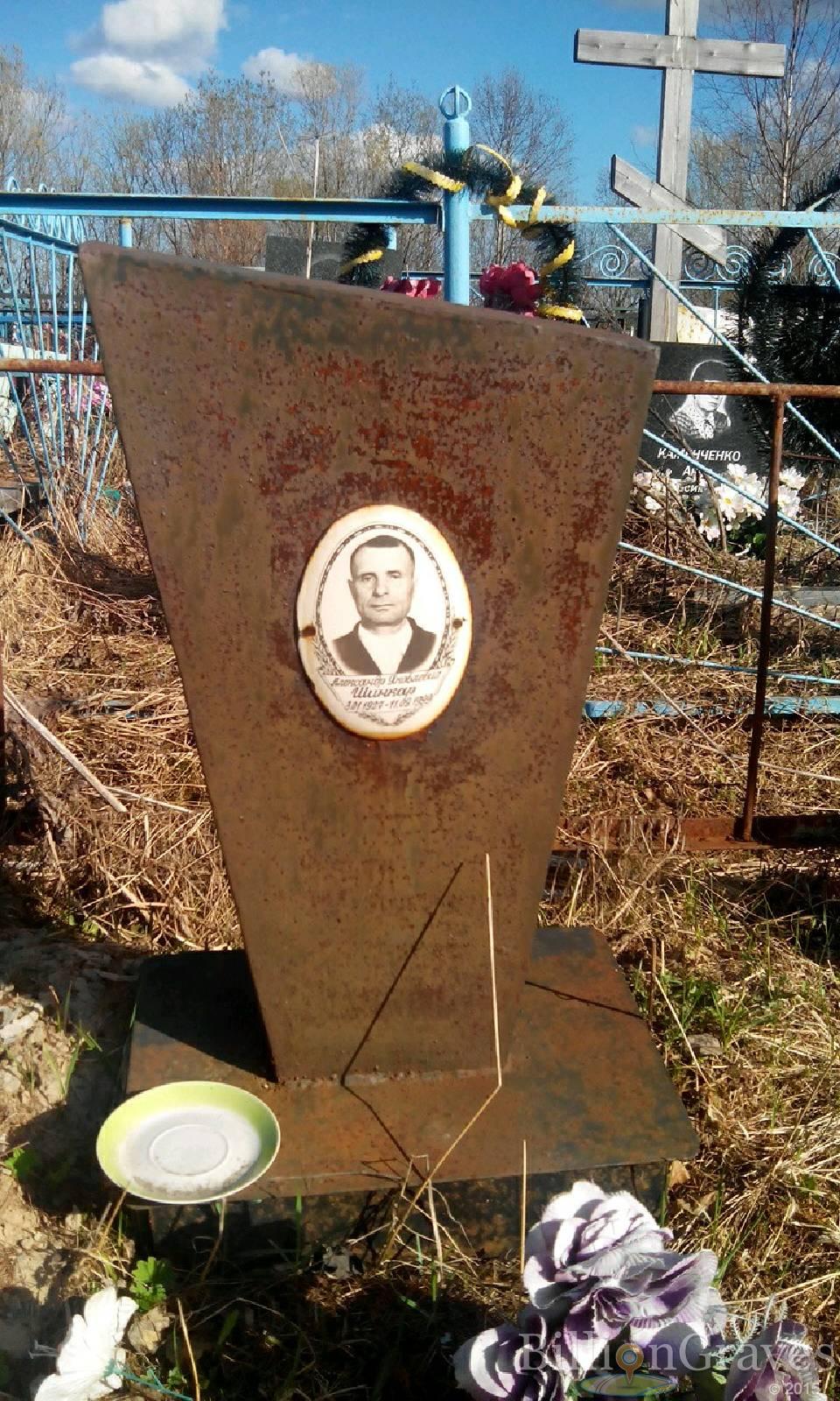 Шинкар Александр Яковлевич