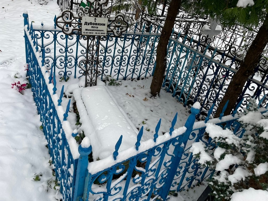Дубовкин Петр Михайлович