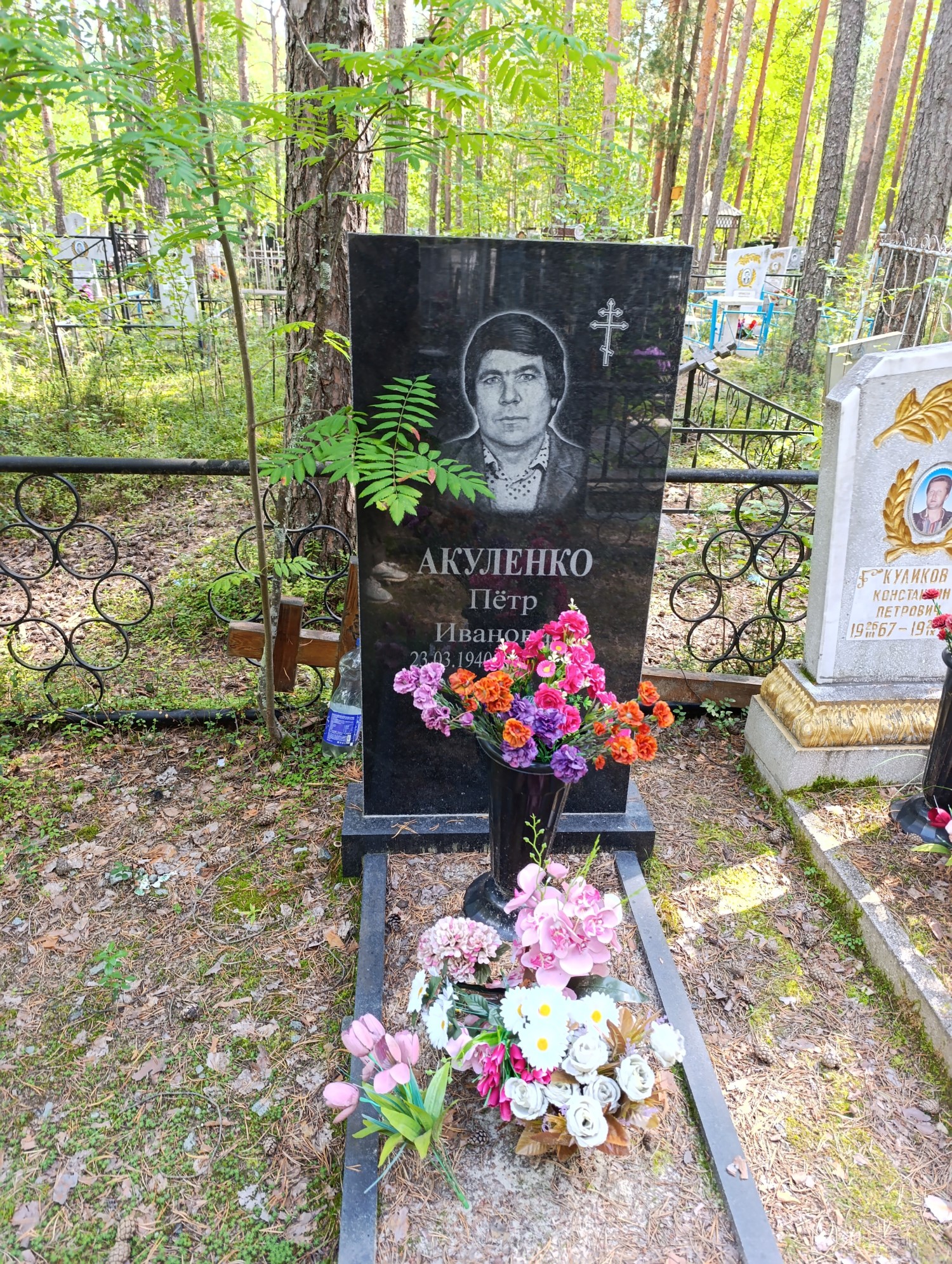 Акуленко Петр Иванович