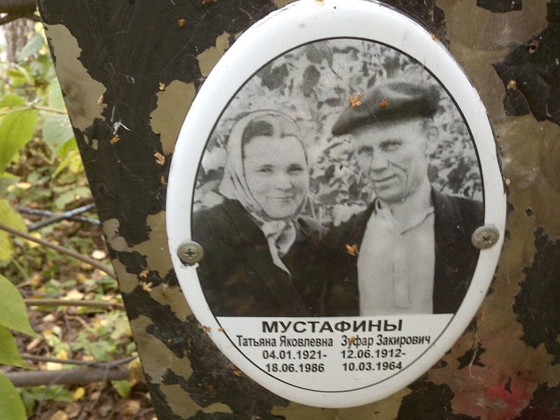 Зуфар Мустафин Закирович