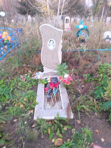 Головенко Мильда Александровна