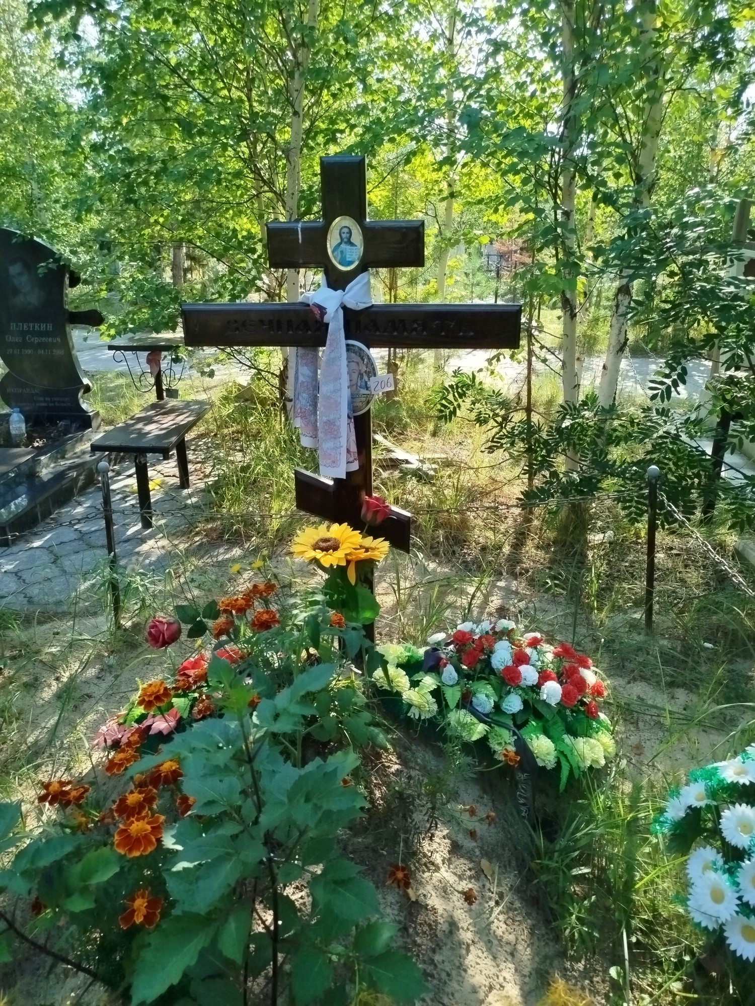 Симонова Людмила Алексеевна