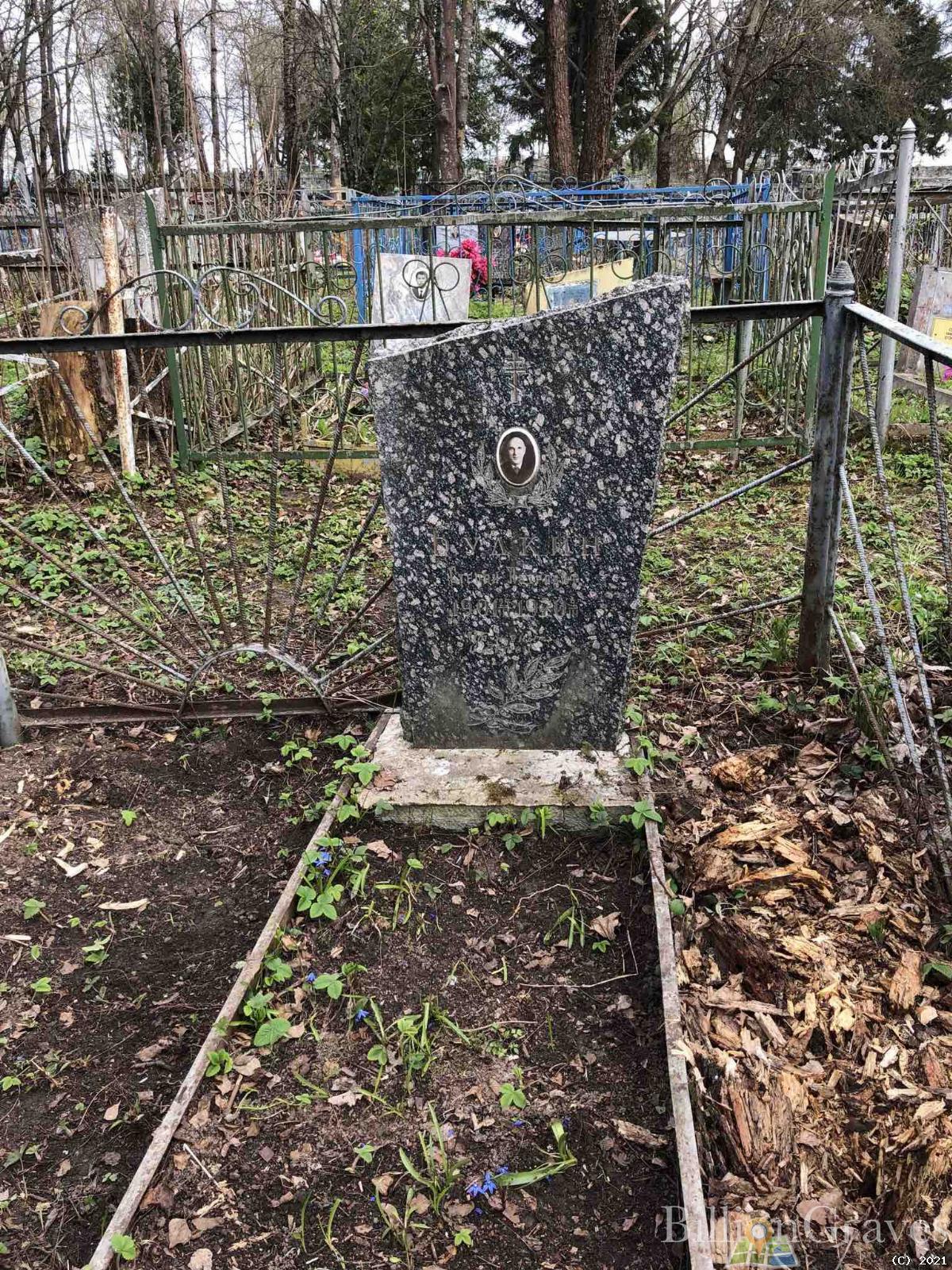Будкин Степан Петрович