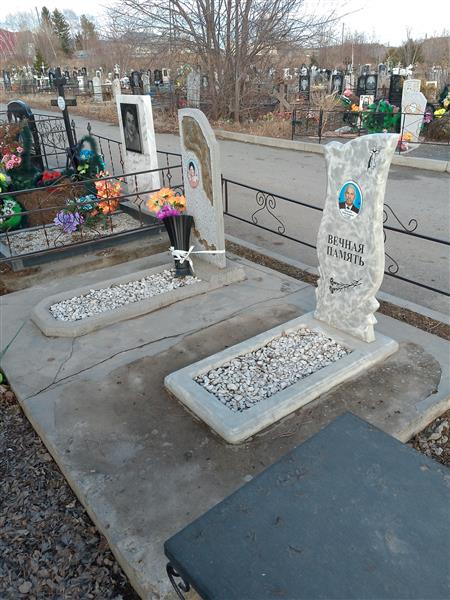 Грязнова Надежда Васильевна