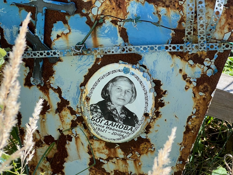 Богданова