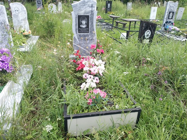 Бухтоярова Валентина Константиновна