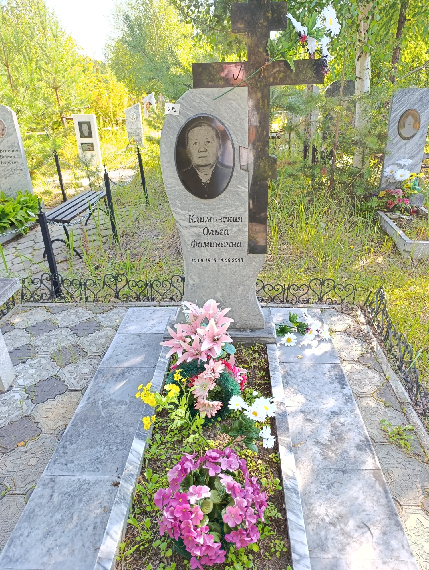 Климовская Ольга Фоминична