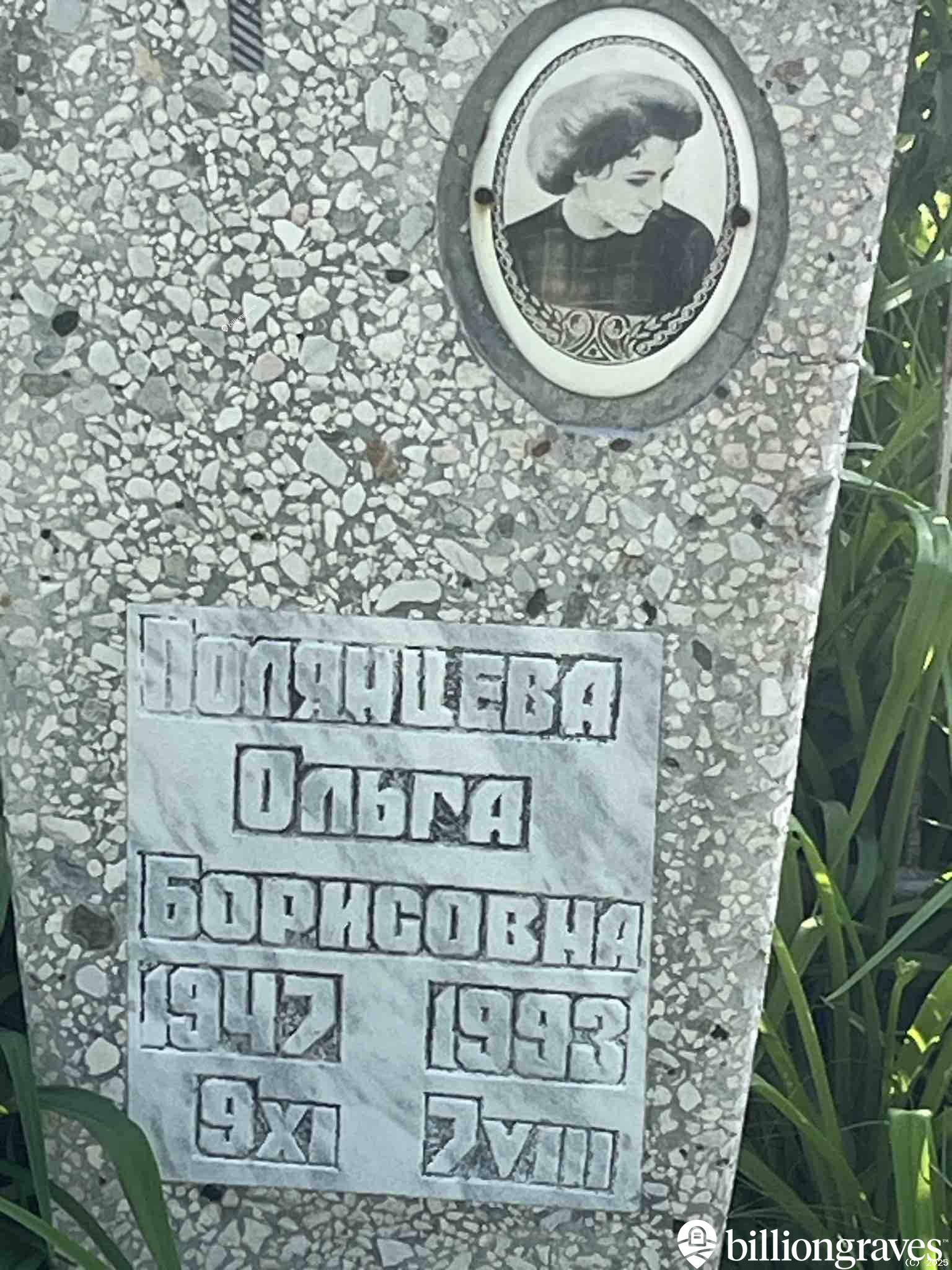 Полянцева Ольга Борисовна