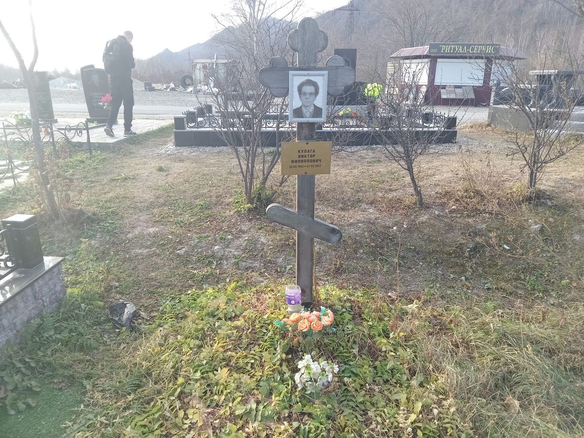 Кулага Виктор Филиппович