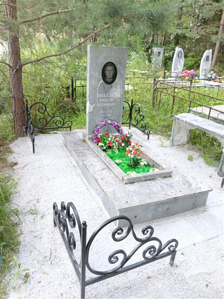 Щекалев Виктор Петрович