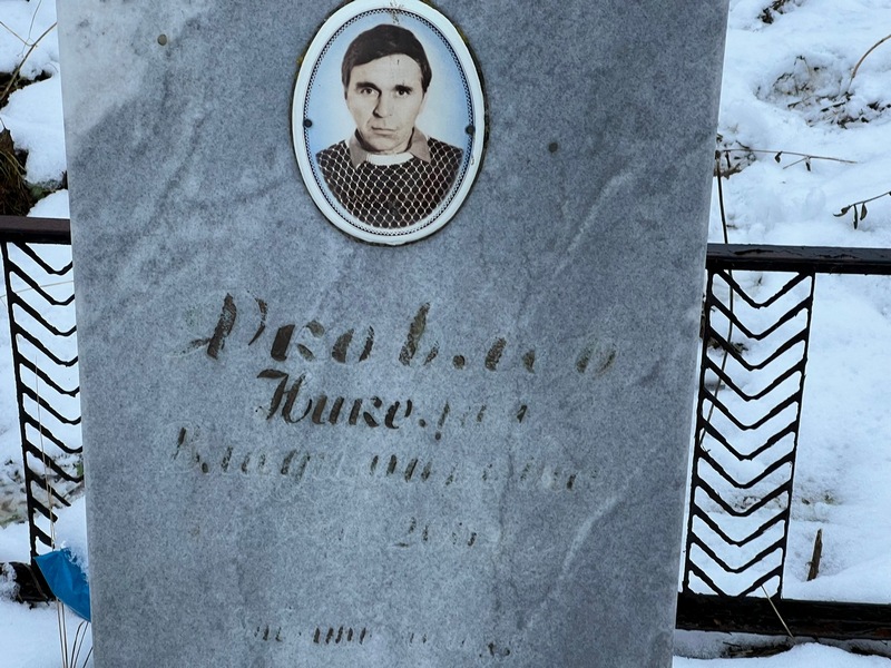 Яковлев