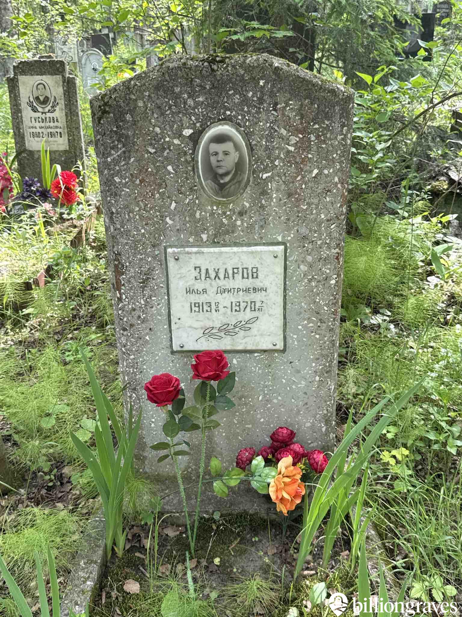 Захаров Илья Дмитриевич