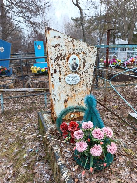 Дылдин Иван Михайлович