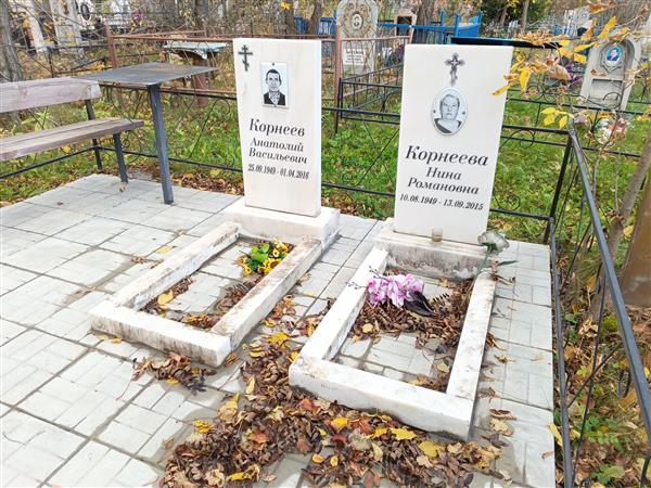 Корнеева Нина Романовна