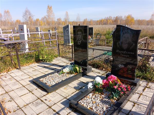 Шарафулина Тамара Васильевна